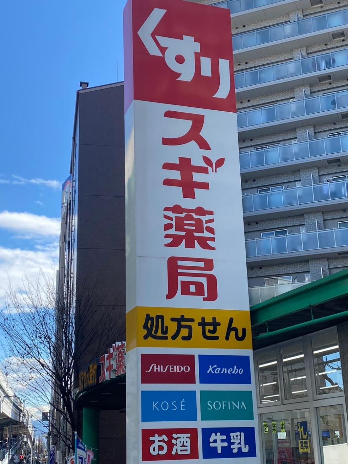 Bp House 森ノ宮 Lägenhet Osaka Exteriör bild